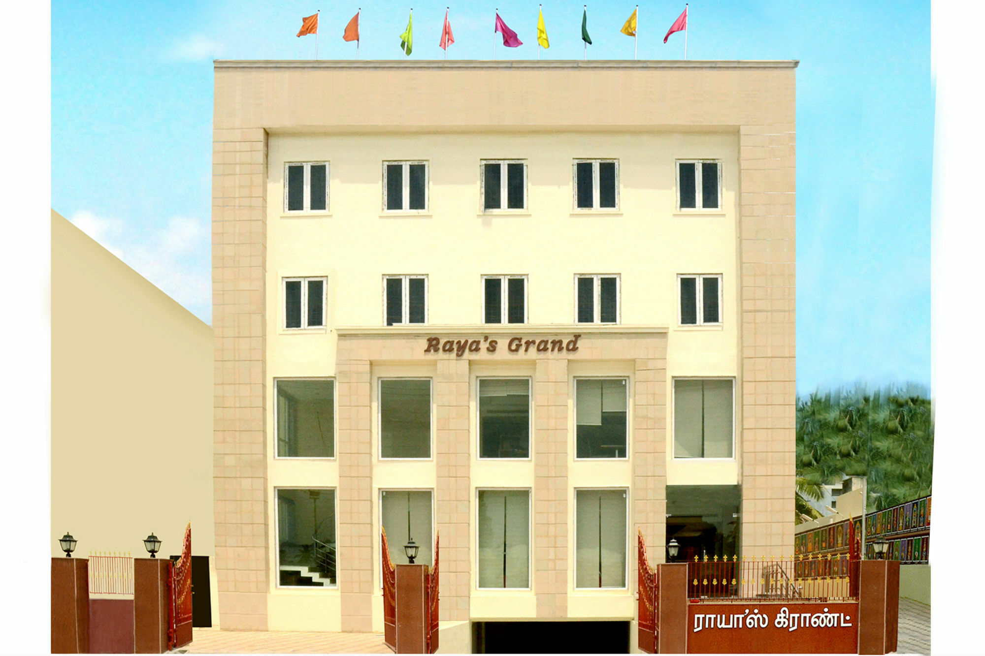 Raya'S Grand Hotel Kumbakonam Exterior foto